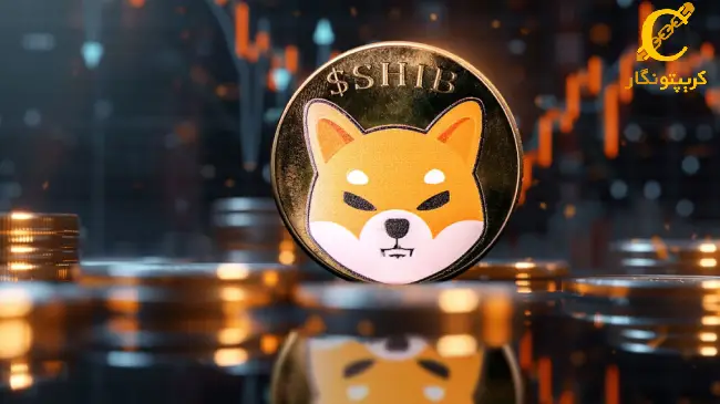 معامله 4 تریلیون شیبا اینو (SHIB)