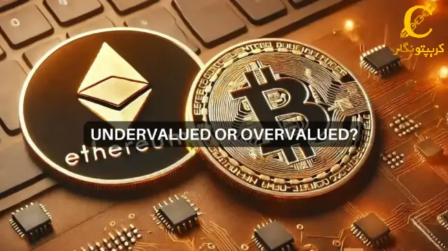 مقایسه ارزش بیت کوین و اتریوم