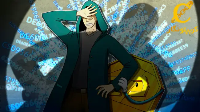 هک 11.6 میلیون دلاری با یک نقص امنیتی