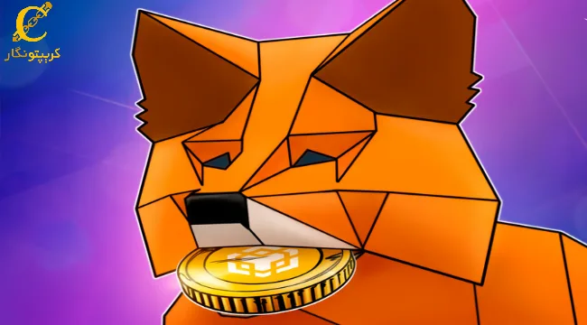 آموزش اتصال زنجیره هوشمند BNB به متامسک