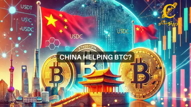 موج جدید نقدینگی بیت کوین