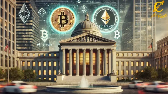 قوانین یکسان پول نقد با ارزهای دیجیتال در آمریکا