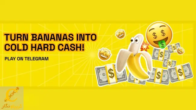 ایردراپ Banana، بازی جدید از اکوسیستم TON