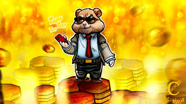 بازی همستر کامبت آپدیت شد!