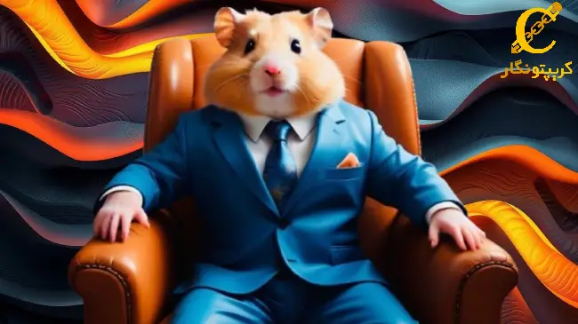 به روز رسانی جدید همستر همراه با شرایط دریافت توکن همستر