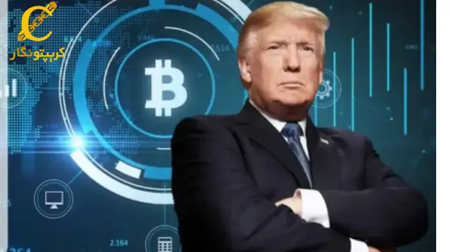 پلتفرم کاملاً جدید رمزنگاری ترامپ