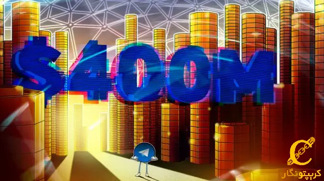 گزارش مالی تلگرام و چالش‌های پس از دستگیری دوروف