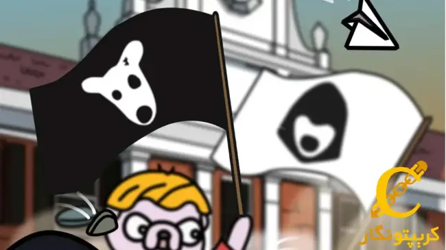 حمایت DOGS از پاول دورف