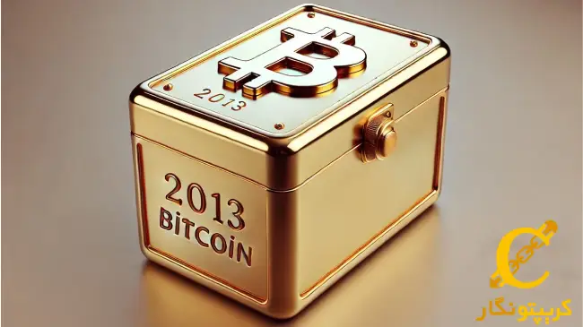 بیش از دوجین کیف پول بیت کوین 11 ساله بیدار شد