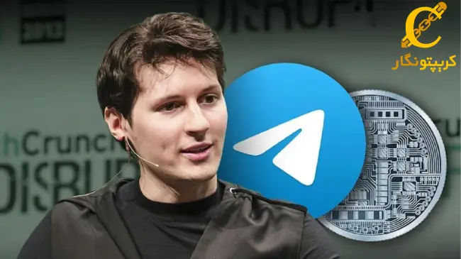 سقوط قیمت سهام تلگرام و ارزش تون کوین