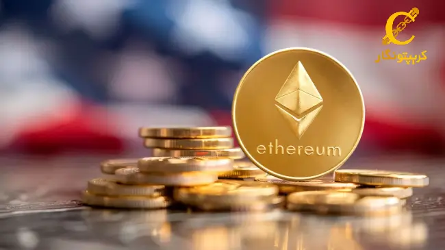 شوک یک نهنگ بزرگ اتریوم به صرافی آمریکایی