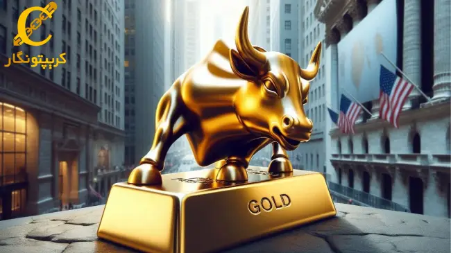 قیمت طلا ممکن است به ۳۰۰۰ دلار برسد