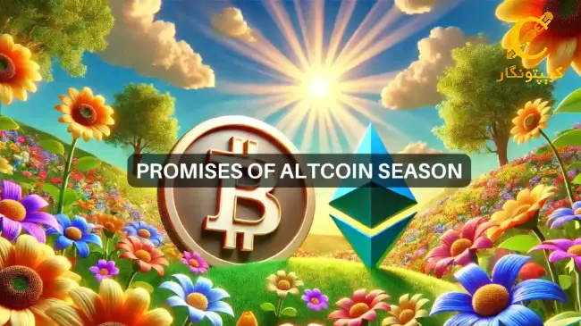 فصل آلت کوین‌ها