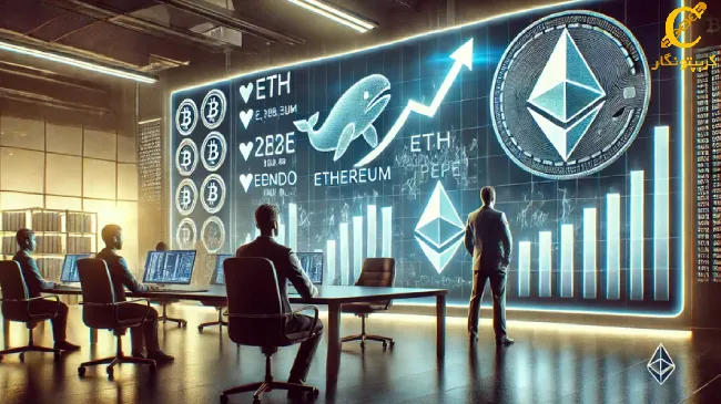 افزایش سرمایه ‌گذاری نهنگ‌های کریپتو در اتریوم، پپه و اوندو