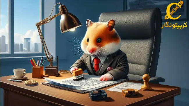 همستر کامبت سرمایه گذاری خطرپذیر را رد کرد