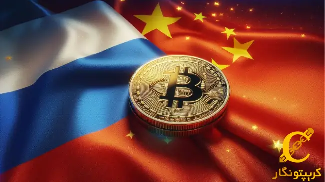 وضعیت بد پرداخت های تجاری بین چین و روسیه