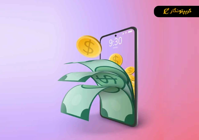 چگونه از خرید و فروش ارز دیجیتال سودهای کلان بدست آورید؟