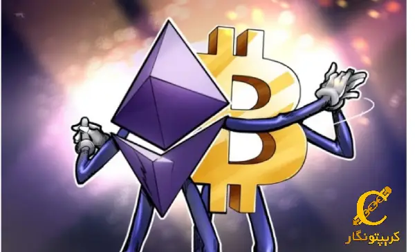  اتصال بیت‌ کوین و اتریوم با روش تونل‌ گذاری