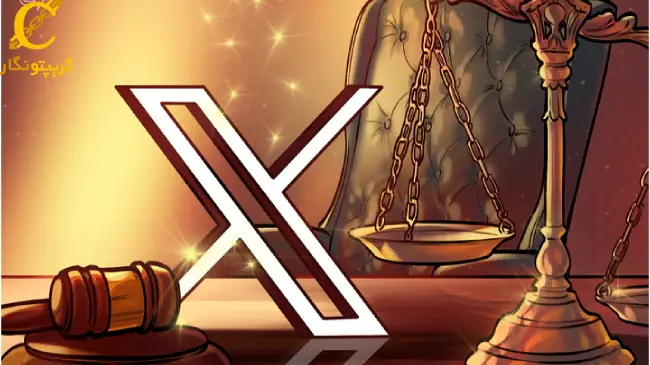 ایلان ماسک حساب های X در برزیل را معلق کرد