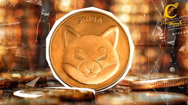 افزایش دوباره‌ شگفت انگیز شیبا اینو