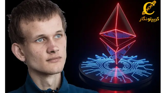 بوترین: دوران ابتدایی کریپتو به پایان رسیده است