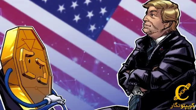 ترامپ وعده داد با کمک ایلان ماسک آمریکا را به "پایتخت جهانی ارزهای دیجیتال" تبدیل کند
