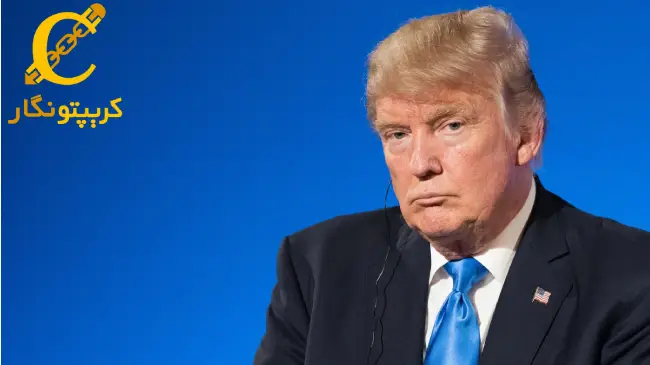 سقوط بیت کوین و اتریوم پس از ترور دوباره ترامپ