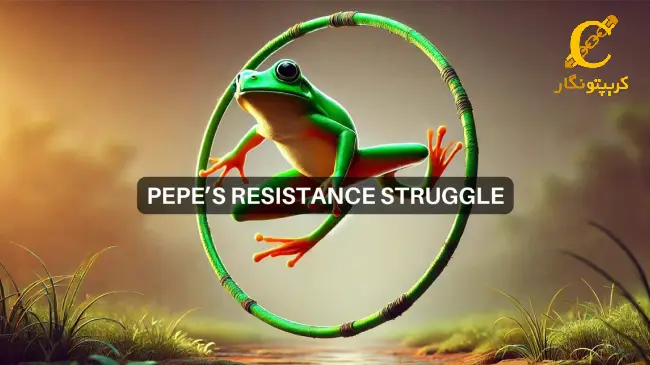 قیمت PEPE در حال تثبیت