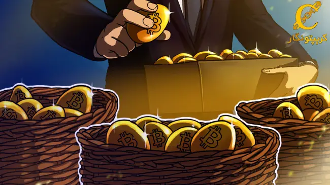 پیش‌ بینی خرید ۱۰.۳ میلیارد دلار بیت کوین توسط شرکت‌های آمریکایی طی ۱۸ ماه آینده
