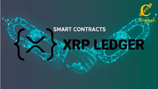 ریپل برای سال ۲۰۲۵ آماده می‌شود