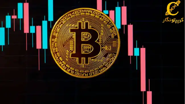 تحلیل بیت کوین؛ قیمت کمتر از 52000 دلار! (۱8 شهریور۱۴۰۳)