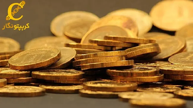 قیمت سکه امروز 13 شهریور ۱۴۰۳