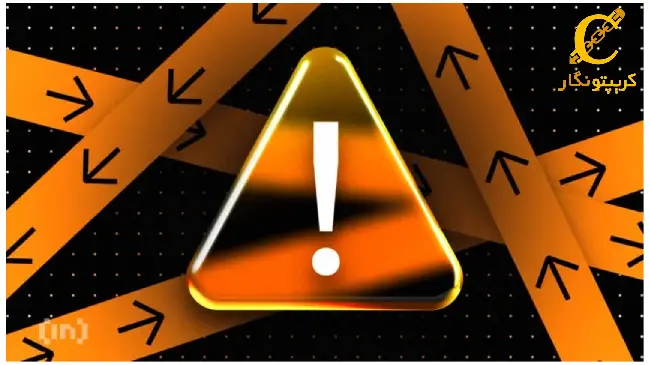 هشدار جهانی بایننس درباره بدافزار Clipper که آدرس کیف پول‌های کریپتو را تغییر می‌دهد!