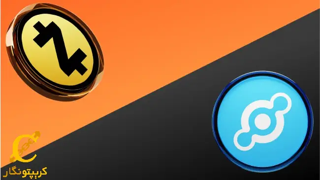 هلیوم اوج گرفت، Zcash سقوط کرد