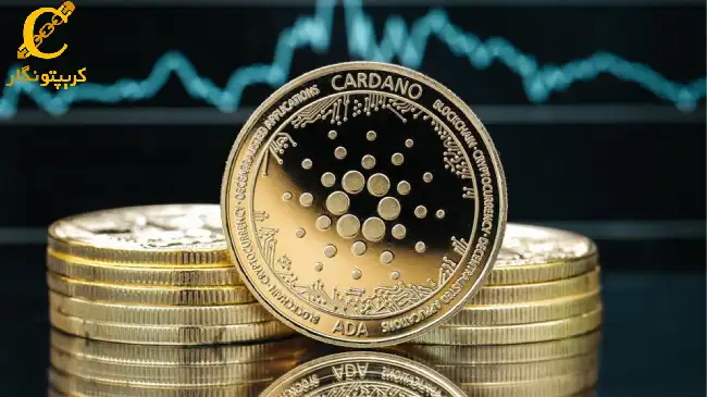 تحلیل کاردانو؛ اولین هارد فورک بلاک چین (11 شهریور 1403)