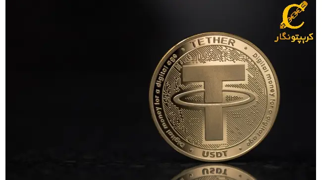 تتر فراتر از بازار ارزهای دیجیتال!