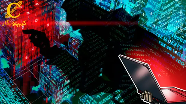  Radiant Capital هک شد و وام ‌دهی را متوقف کرد