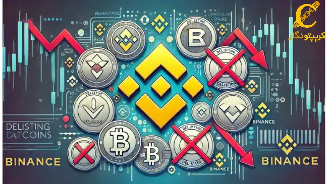 بایننس 8 آلت کوین را حذف می‌کند؛ سقوط ناگهانی قیمت ها