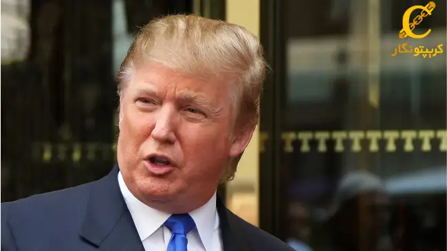 دونالد ترامپ راه اندازی پروژه Defi را فاش کرد