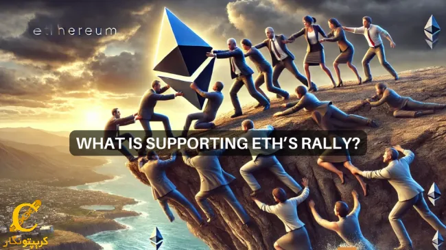 اتریوم به بالاترین سطح هشت‌ هفته‌ای رسید آیا قیمت به ۳۰۰۰ دلار نزدیک می‌شود؟