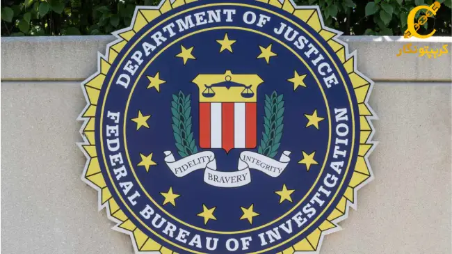 عملیات ویژه FBI و افشای کلاهبرداریهای رمزارزی
