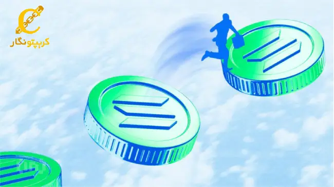 افزایش ۳۳ درصدی قیمت سولانا