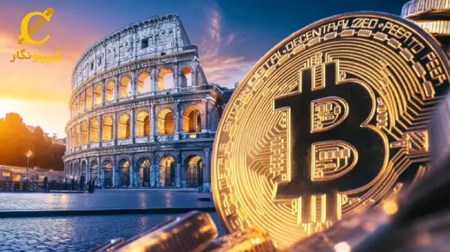 افزایش مالیات بر سود بیت‌کوین در ایتالیا