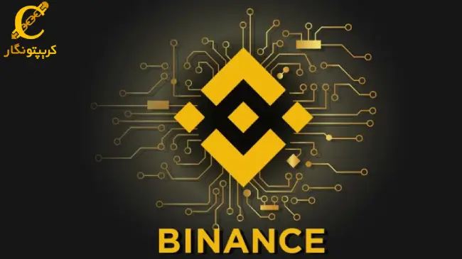 بایننس به تمام درخواست های نظامی اسرائیل عمل نمی کند