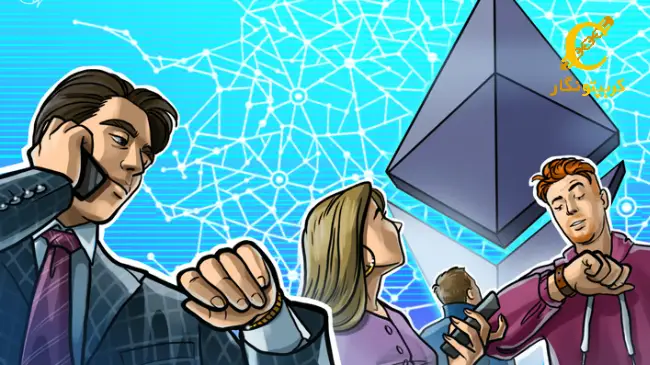 به ‌روز رسانی «Verge» اتریوم