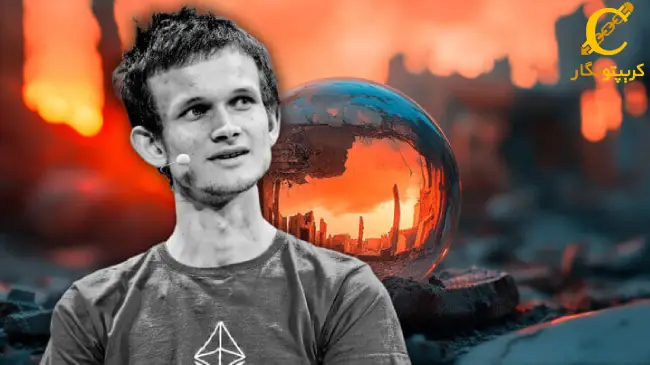 دفاع بوترین از شرط بندی‌ های جنجالی حزب الله