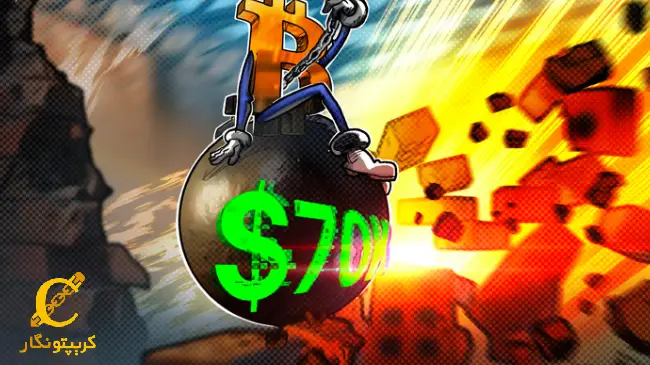 بیت کوین به سمت ۷۰ هزار دلاری