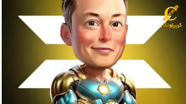 لیست شدن توکن ایکس امپایر