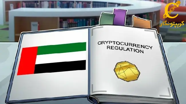 VARA شرکت‌های بدون مجوز را جریمه کرد