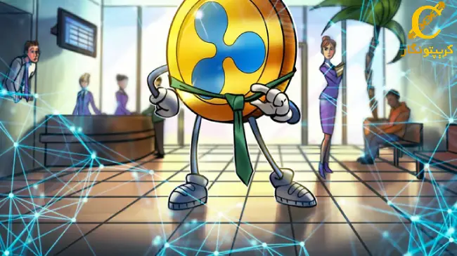 نگهداری دارایی های دیجیتال توسط ریپل